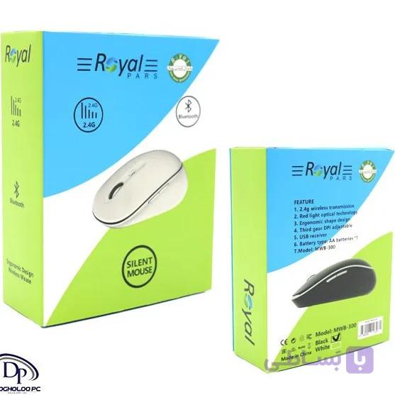ماوس بی سیم رویال مدل MWB-300 سفید