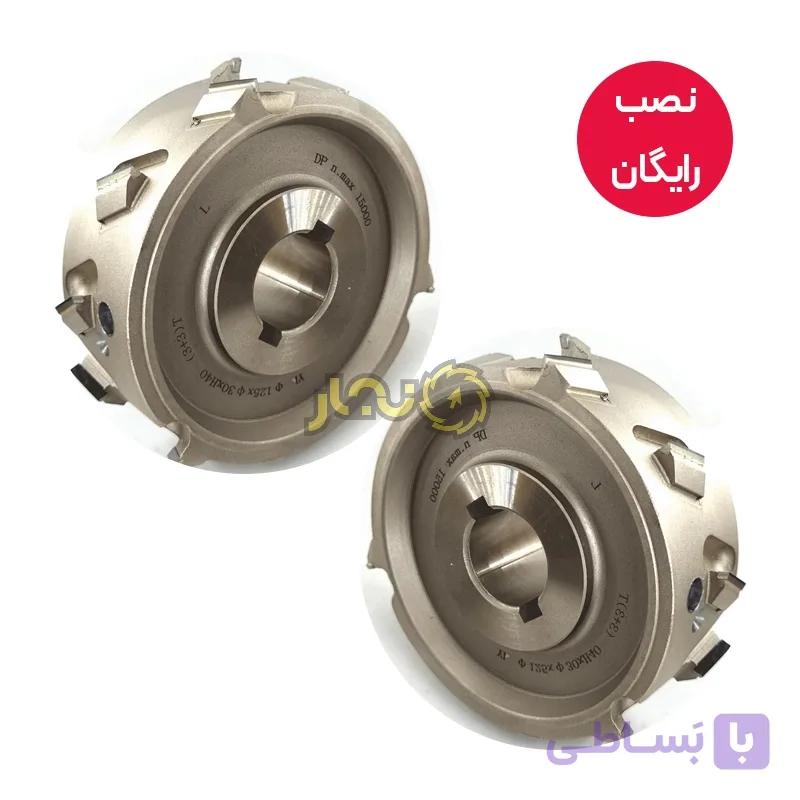 توپی پیش فرز لبه چسبان قطر 12.5 کارگیر 4 تورنادو راستگرد و چپگرد کد T1254030-125RL (جفتی + نصب رایگان) — تصویر 1