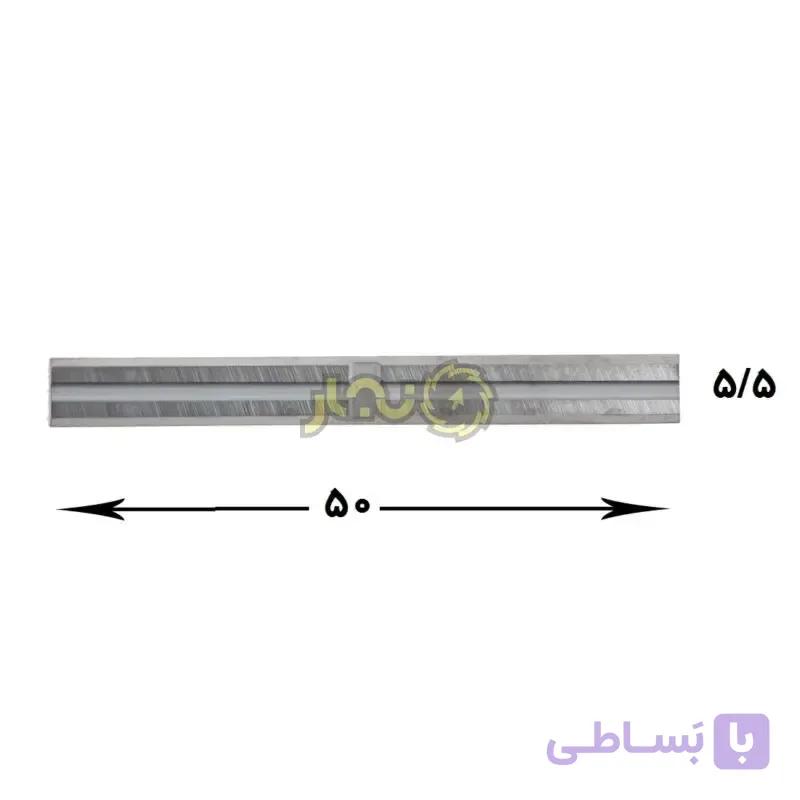 تیغچه پشت شیاردار 1/1*5/5*50 کد 505511 — تصویر 1