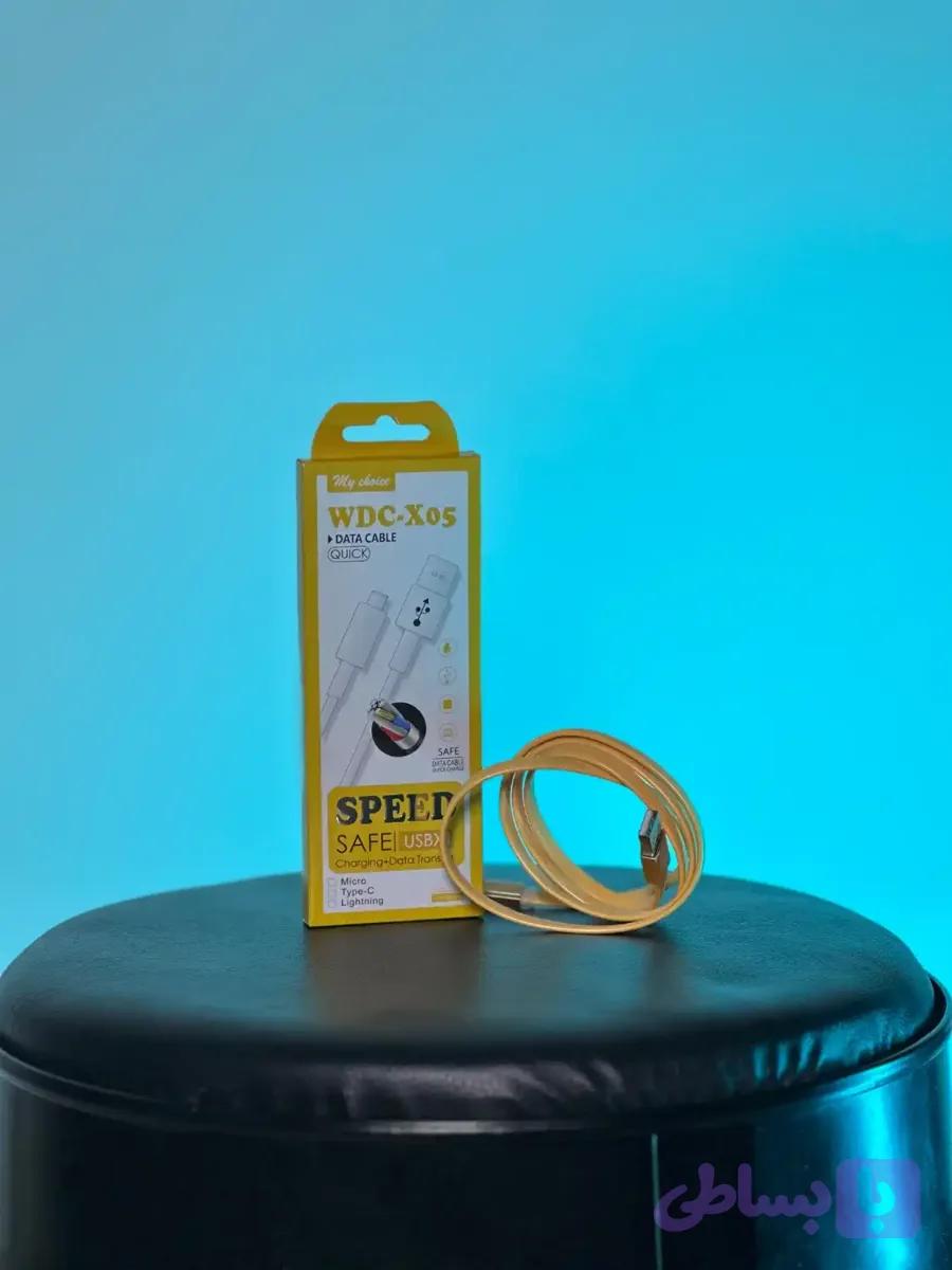 کابل شارژ و انتقال داده مای چویس مدل My Choice WDC-X05 Speed Safe کد1060 — تصویر 1
