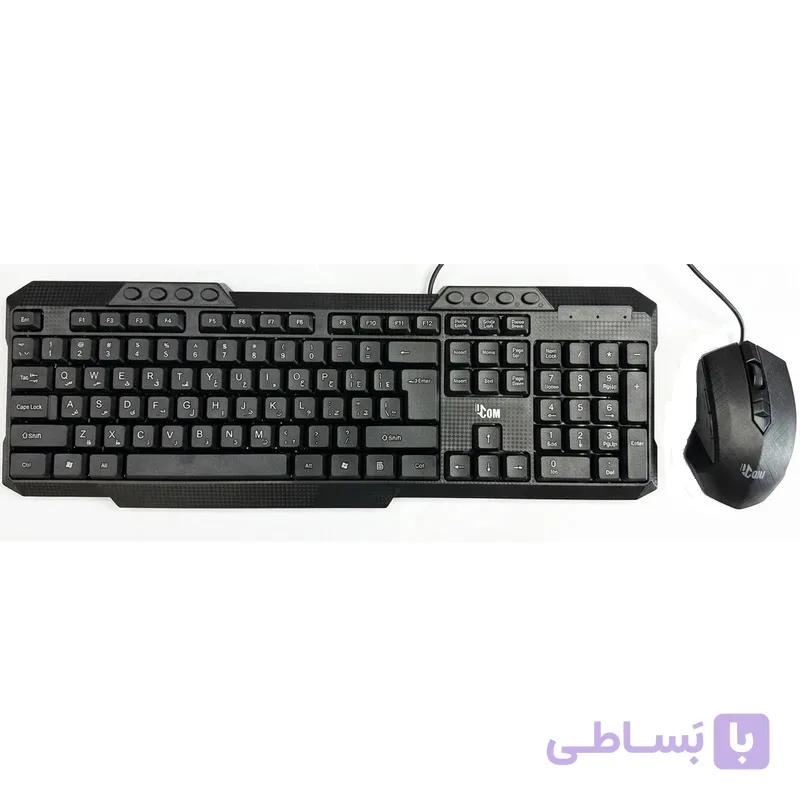 کیبورد و ماوس سیم دار UCOM یوکام مدل MK5890 — تصویر 1