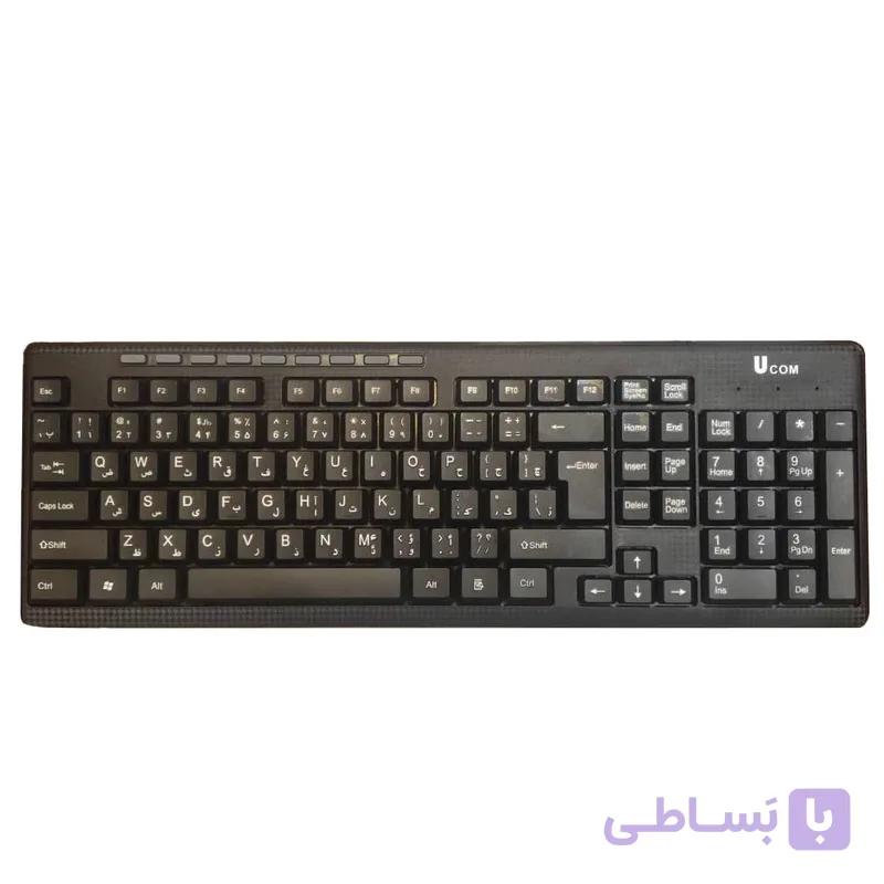 کیبورد یوکام مدل KB2809 با سیم — تصویر 1