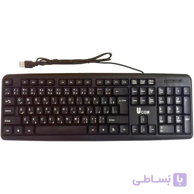 کیبورد یوکام مدل KB2807 با سیم — تصویر 1