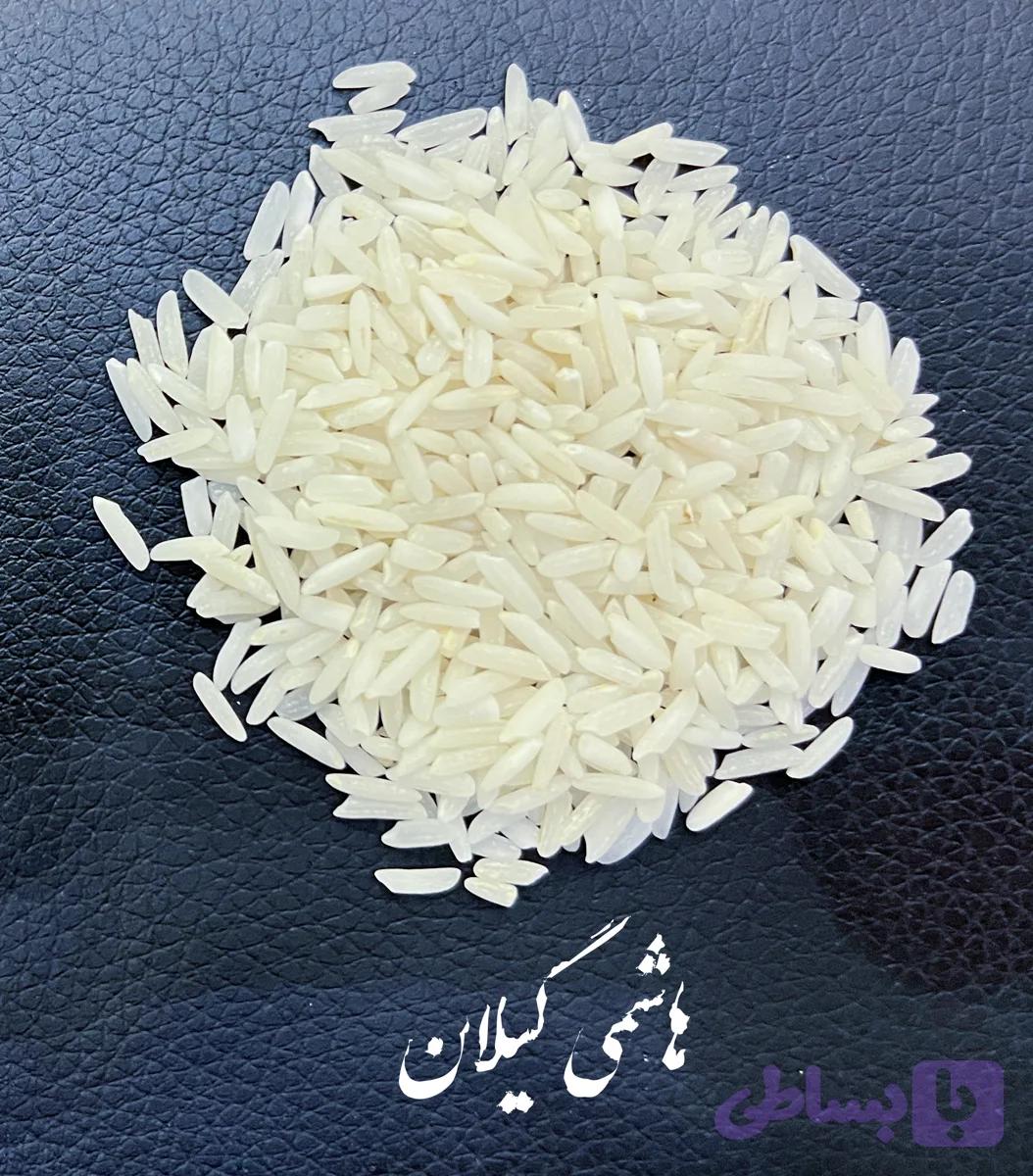 برنج هاشمی اعلا