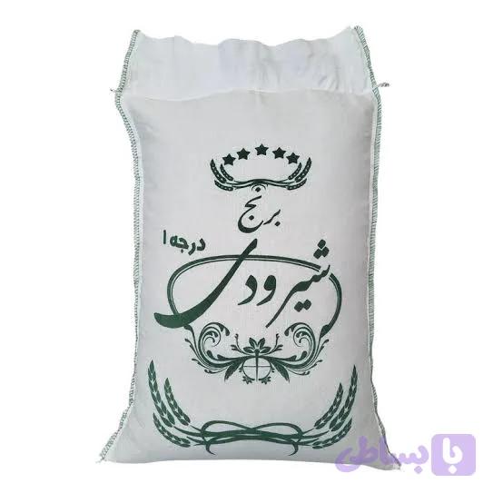 برنج شیرودی اعلا