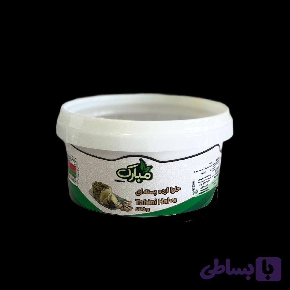 حلوا ارده ممتاز اردکان | 500 گرم - مبارک