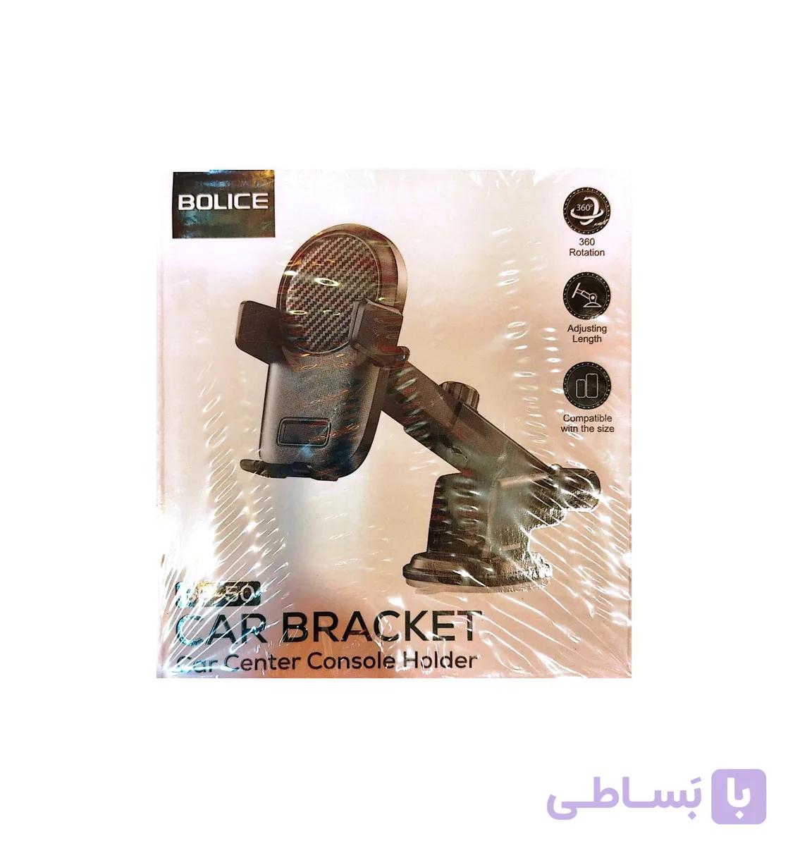هولدر موبایل برند بولیس مدلBO-50