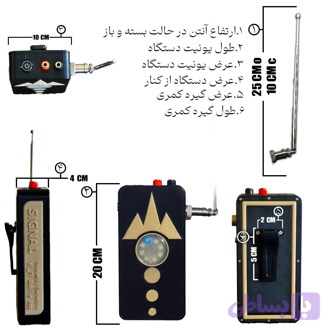 گنجیاب و فلزیاب نوع منبع فرکانسی کمری سیگنال