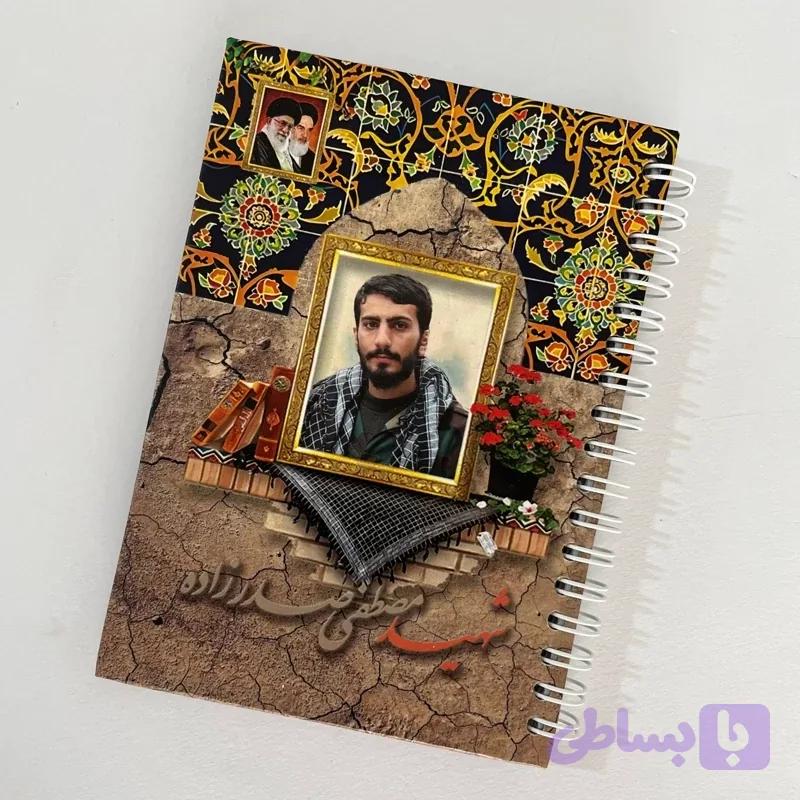دفترچه یادداشت طرح شهید مصطفی صدر زاده کد4