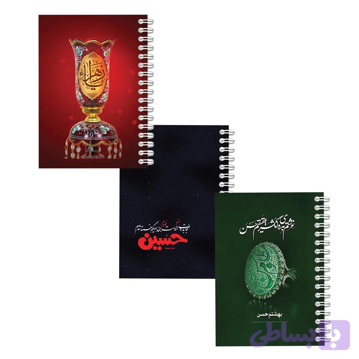 پک اقتصادی شماره 1