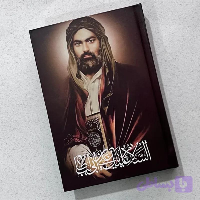 دفتر مداحی طرح تمثال امیرالمومنین (ع) کد2