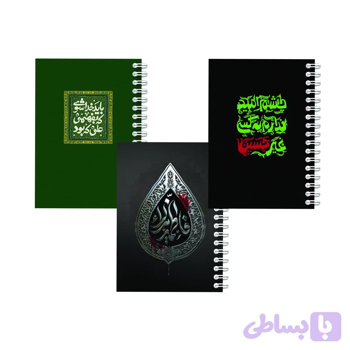 پک اقتصادی شماره 2