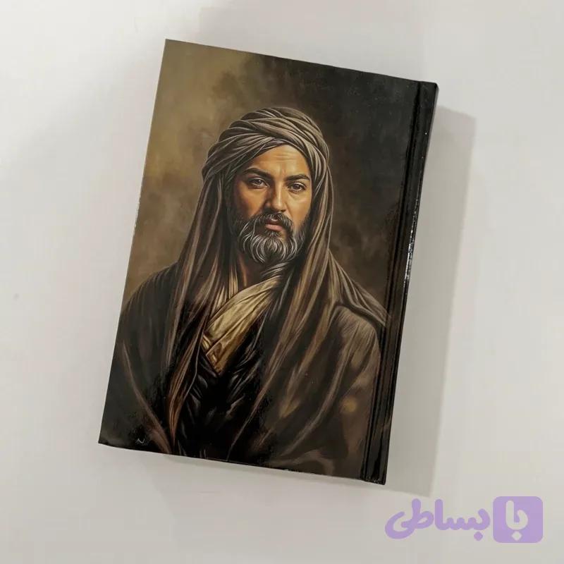 دفتر مداحی طرح تمثال امیرالمومنین کد8