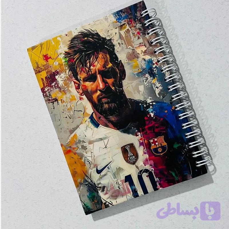 دفترچه یادداشت طرح لیونل مسی کد 9