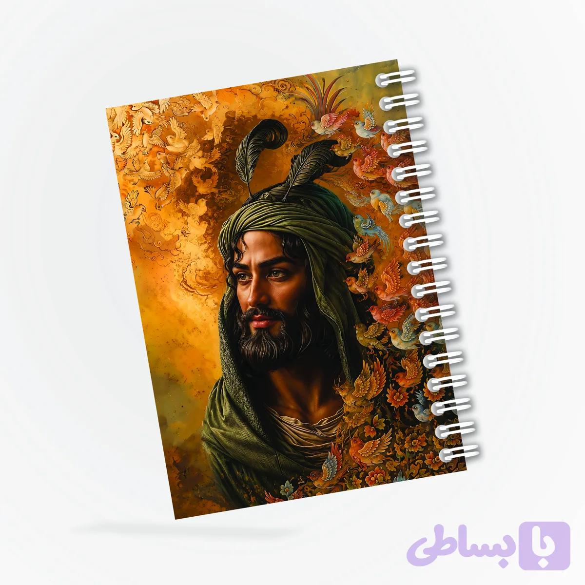 دفترچه مداحی طرح قمر بنی هاشم (ع) کد 83