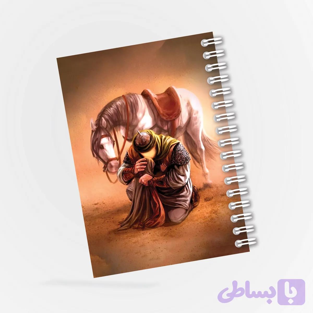 دفترچه مداحی طرح حضرت عباس (ع) و حضرت رقیه (س) کد68