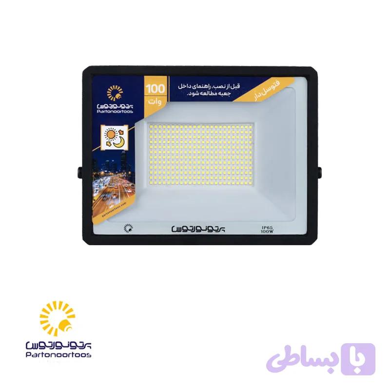 پروژکتور فتوسل دار 100 وات هانیس — تصویر 1