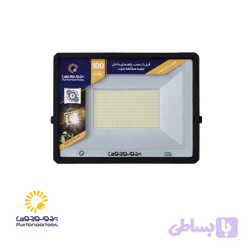 پروژکتور فتوسل تایمردار 100 وات هانیس — تصویر 1