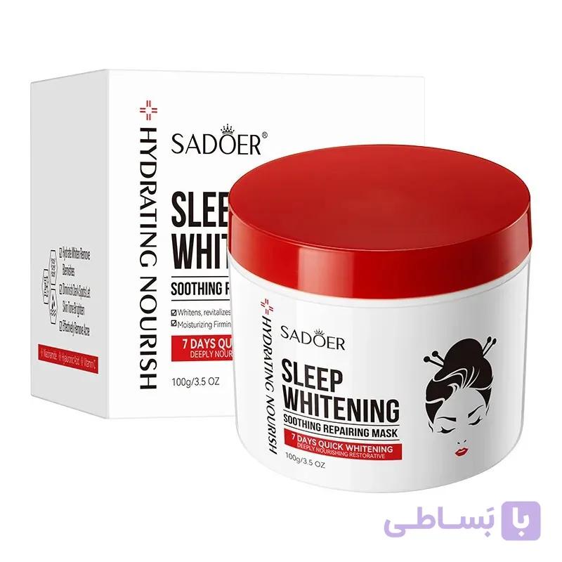 ماسک خواب روشن کننده کوجیک اسیدی
