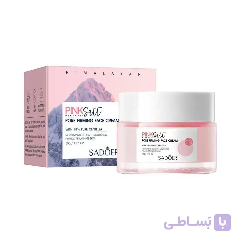 کرم مرطوب کننده و تغذیه کننده منافذ نمک صورتی