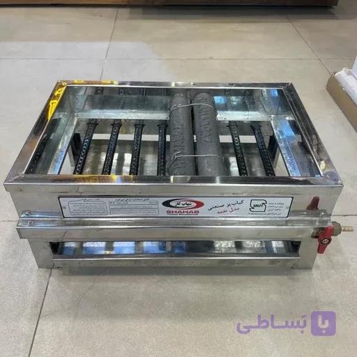 کباب پز رومیزی 56 سانتی شهاب گاز مدل نغمه