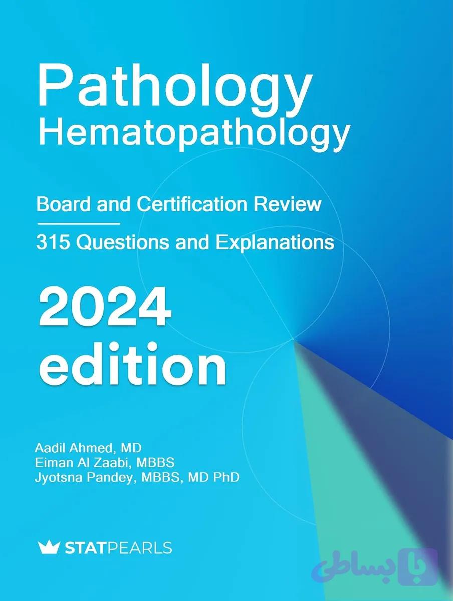 دانلود کتاب Pathology Hematopathology: Board and Certification Review