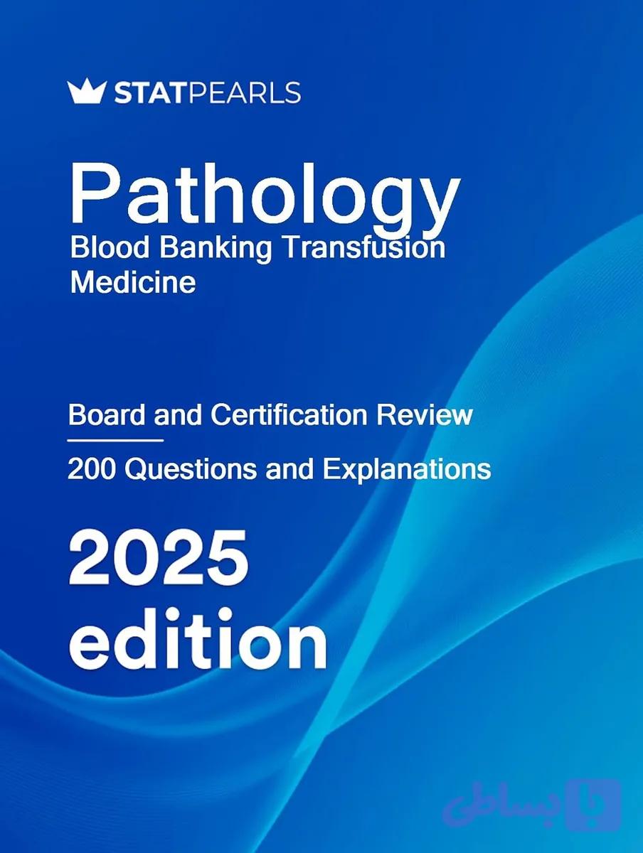 دانلود کتاب Pathology Blood Banking Transfusion Medicine: Board and Certification Review