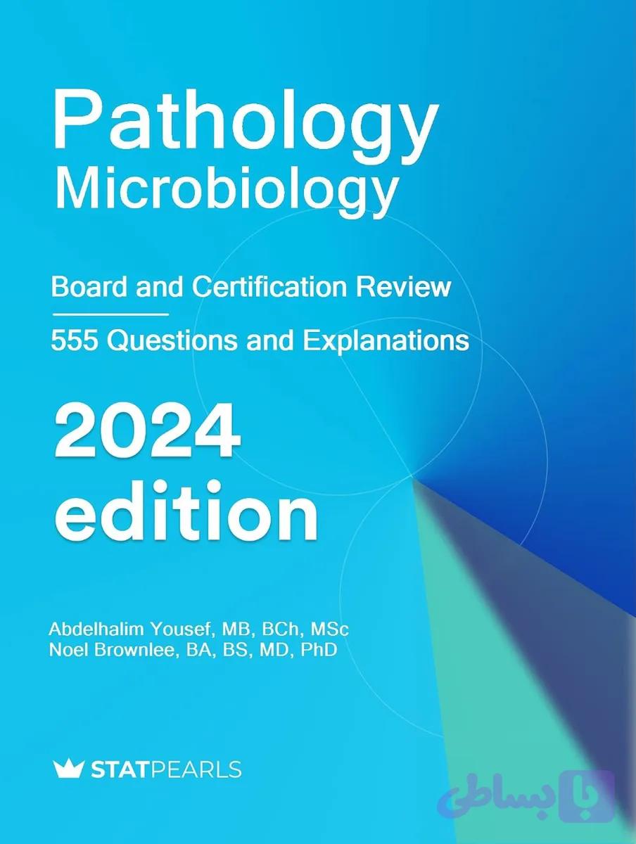 دانلود کتاب Pathology Microbiology: Board and Certification Review