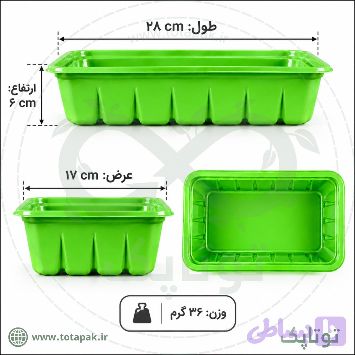 ظرف بسته‌بندی گوشت ۲۸×۱۷ (ارتفاع 6 سانتمیتر) | پلی‌پروپیلن (PP) — تصویر 1