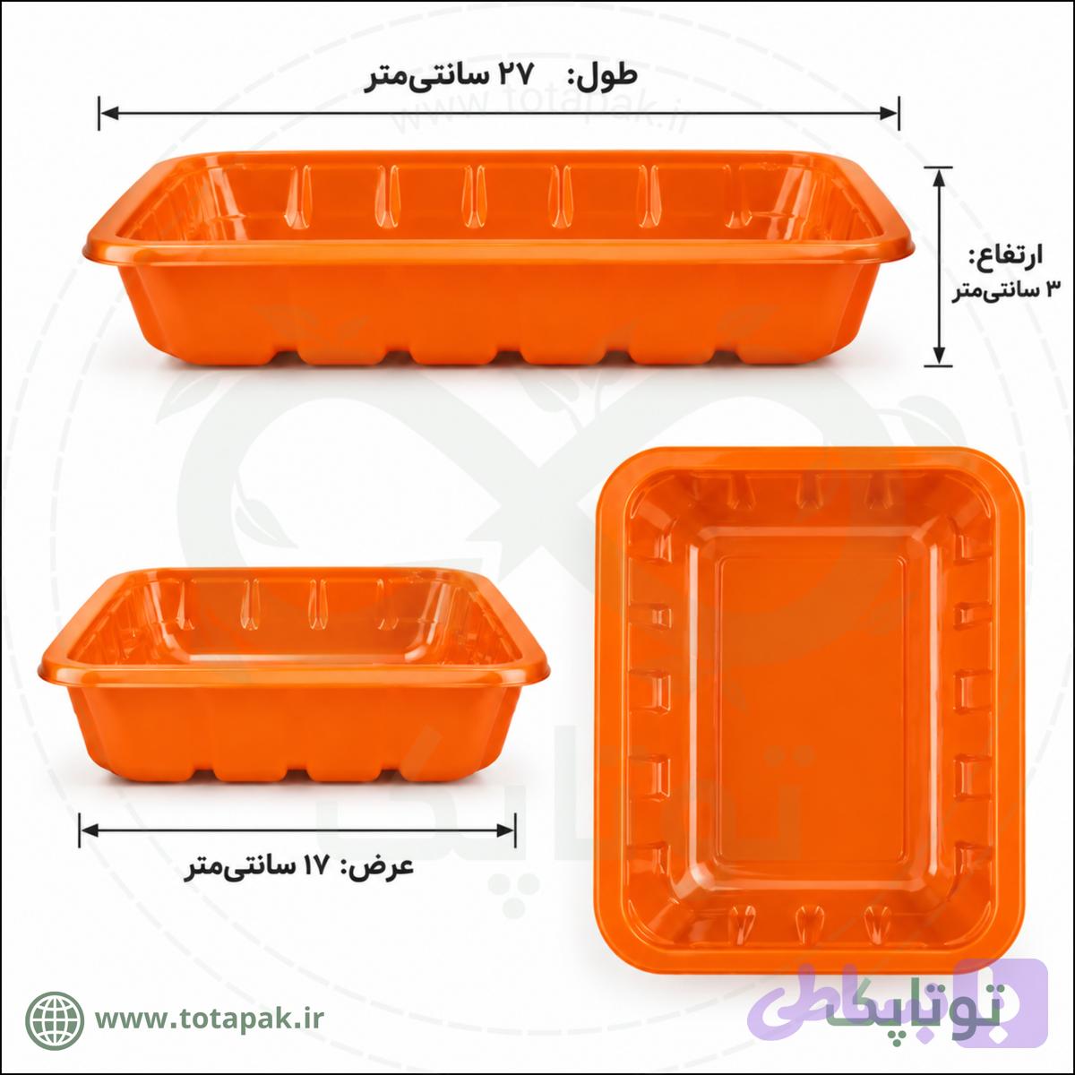 ظرف بسته‌بندی مرغ ۲۸×۱۷ (ارتفاع ٣ سانتمیتر) | پلی‌پروپیلن (PP) — تصویر 1