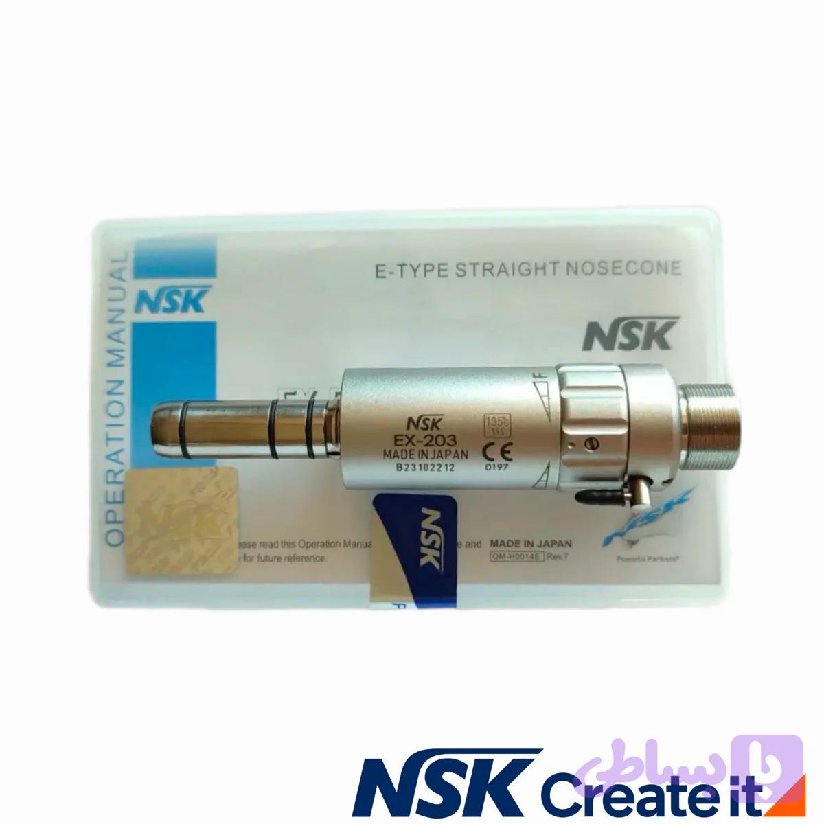 ایرموتور NSK Ex — تصویر 1