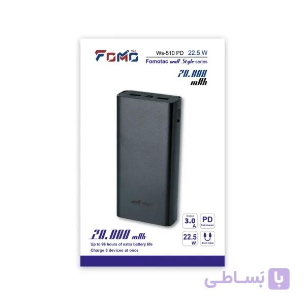 پاوربانک فوموتک مدل WS-510PD ظرفیت 20000 میلی آمپرساعت