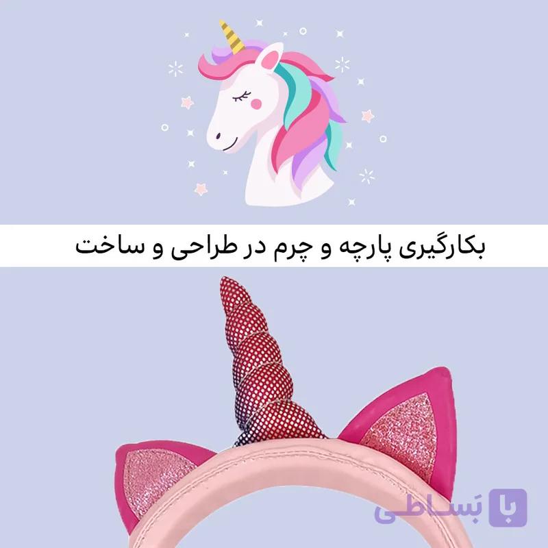هدفون بلوتوث اسب شاخ دار UNICORN مدل AH-805