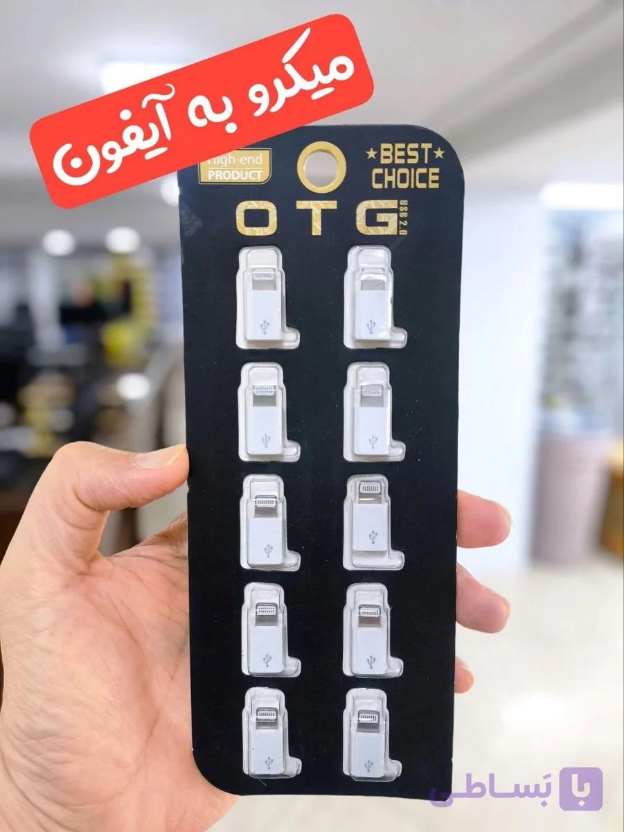 تبدیل کابل میکرو به کابل آیفون — تصویر 1