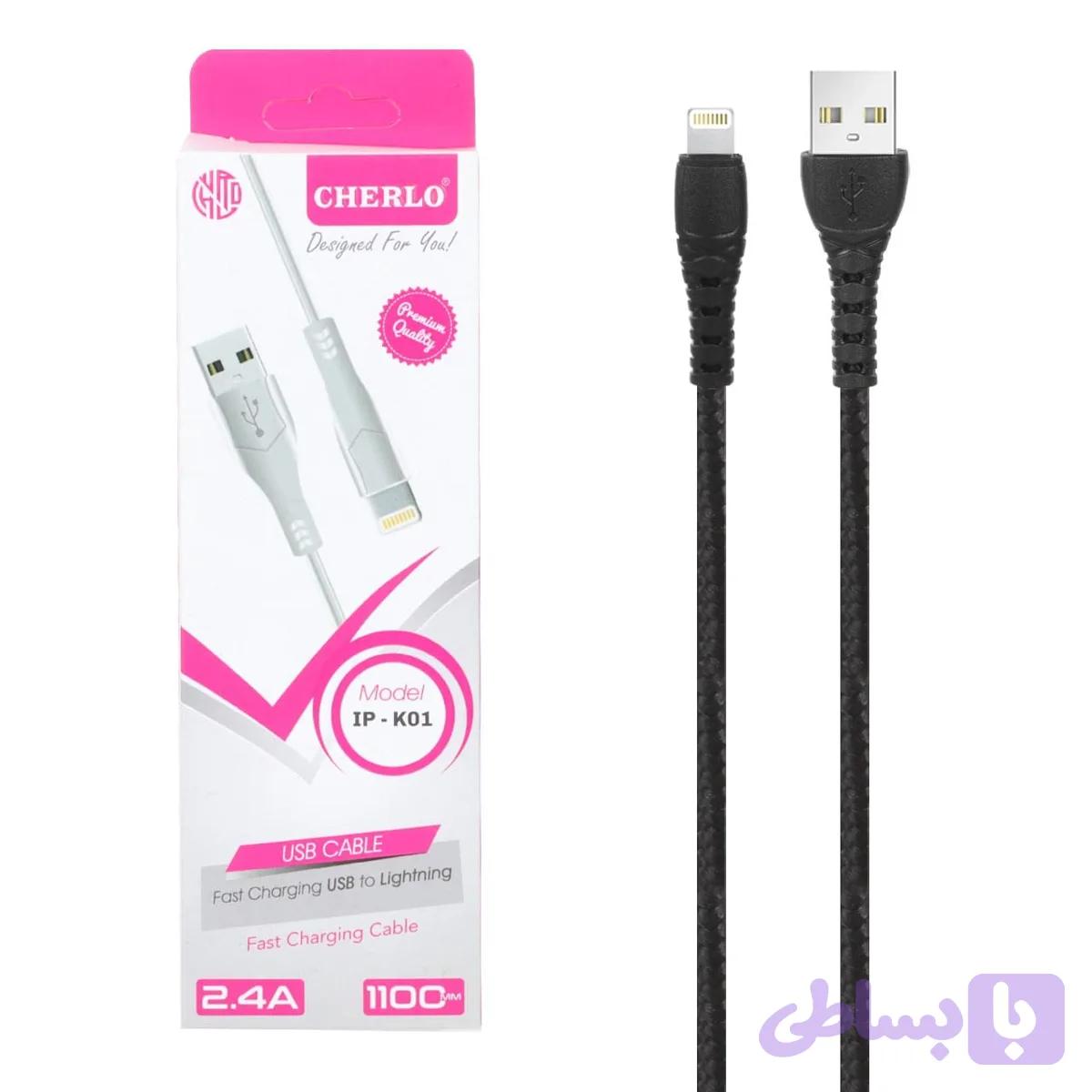 کابل شارژ آیفون شرلو مدل IP-K01 – طول ۱.۱ متر فست شارژ — تصویر 1