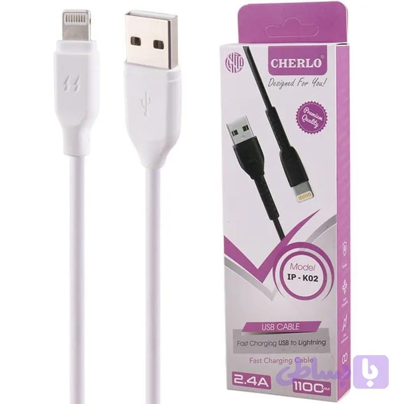 کابل تبدیل USB به لایتنینگ چرلو (CHERLO) مدل IP-K02 — تصویر 1