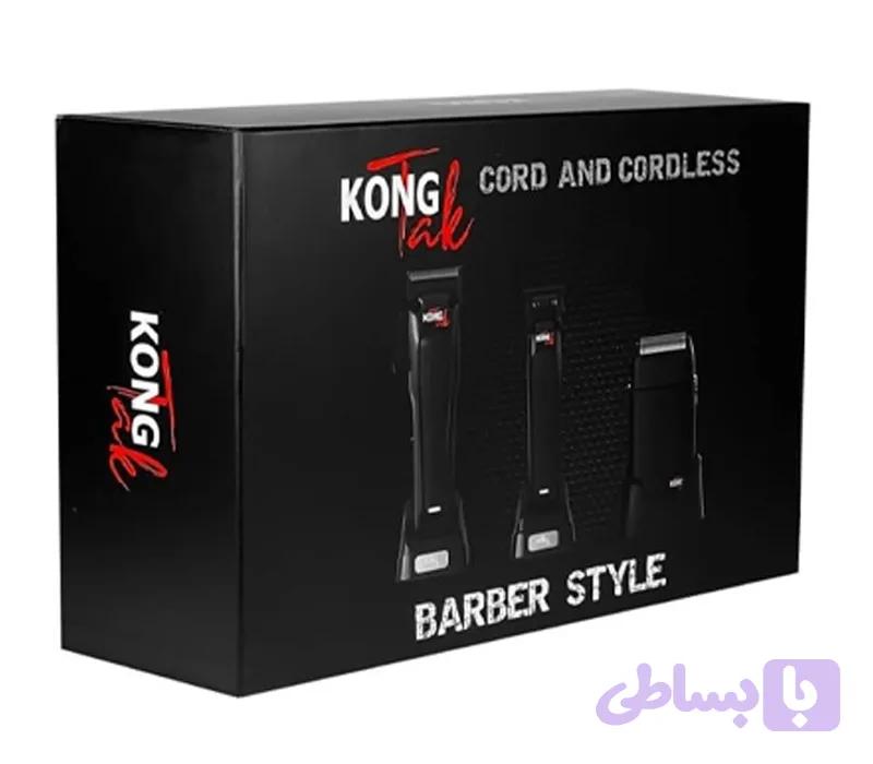 ست ماشین اصلاح کلیپر و تریمر و شیور کنگ تک – Kongtak set — تصویر 1