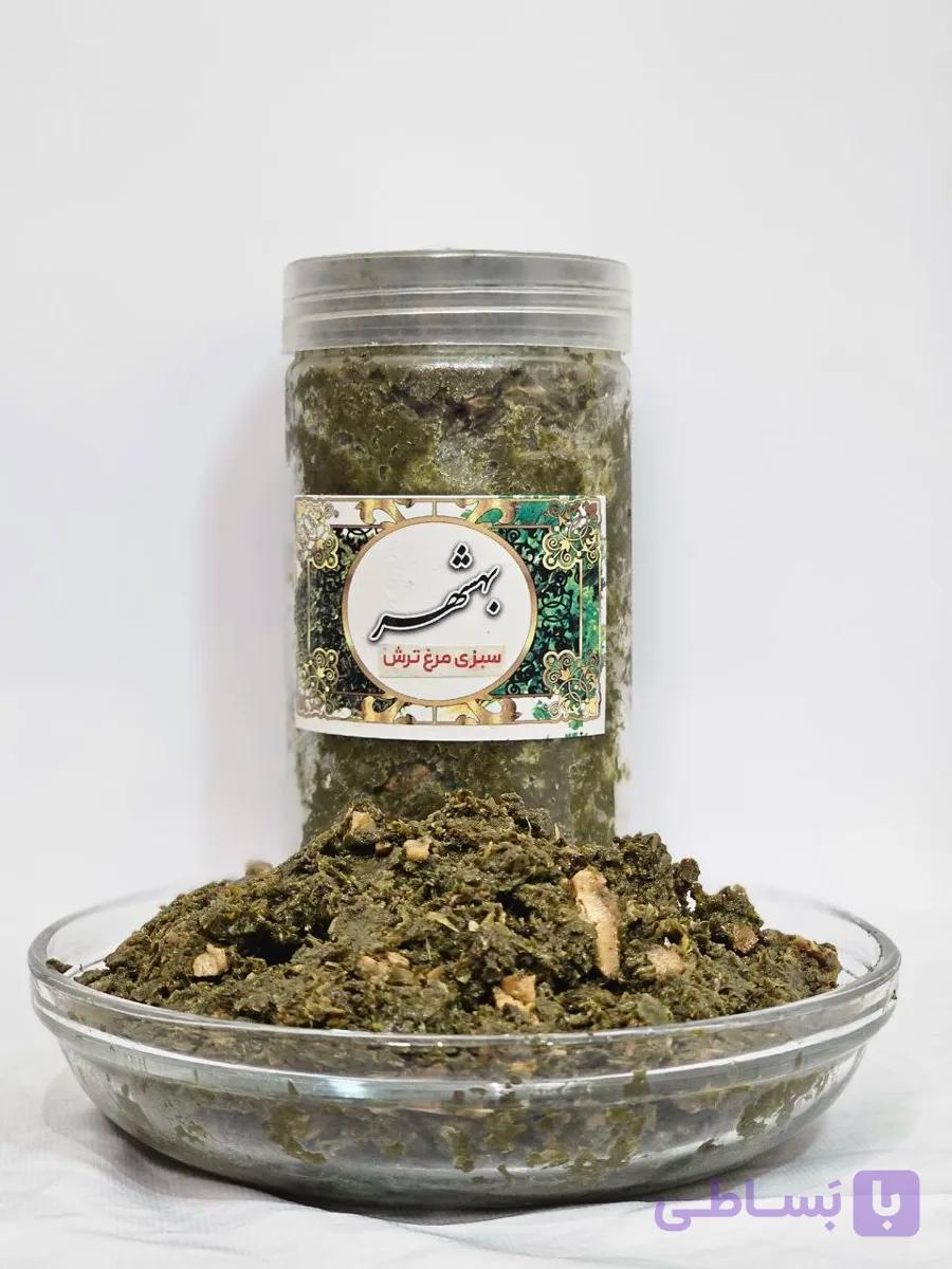سبزی مرغ ترش