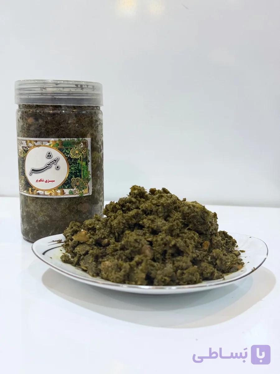 سبزی شکم پر