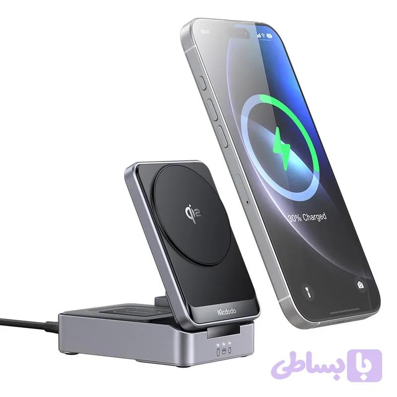 استند و شارژر وایرلس چندکاره مگنتی مک دودو Mcdodo CH-5192 Qi2 به همراه آداپتور