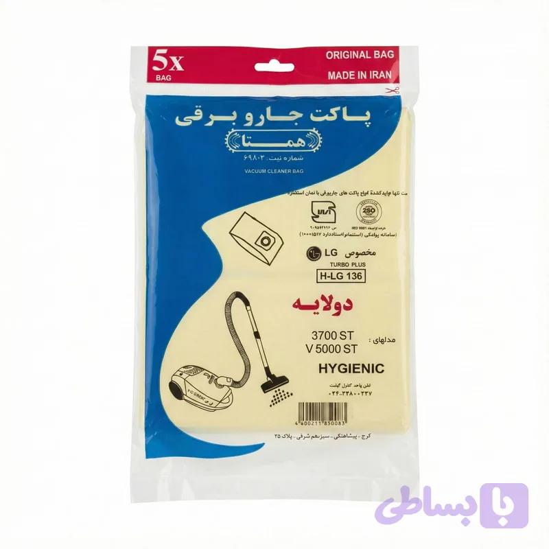 پاکت جاروبرقی همتا مدل H-LG 136 مناسب برای LG 3700 بسته 5 عددی