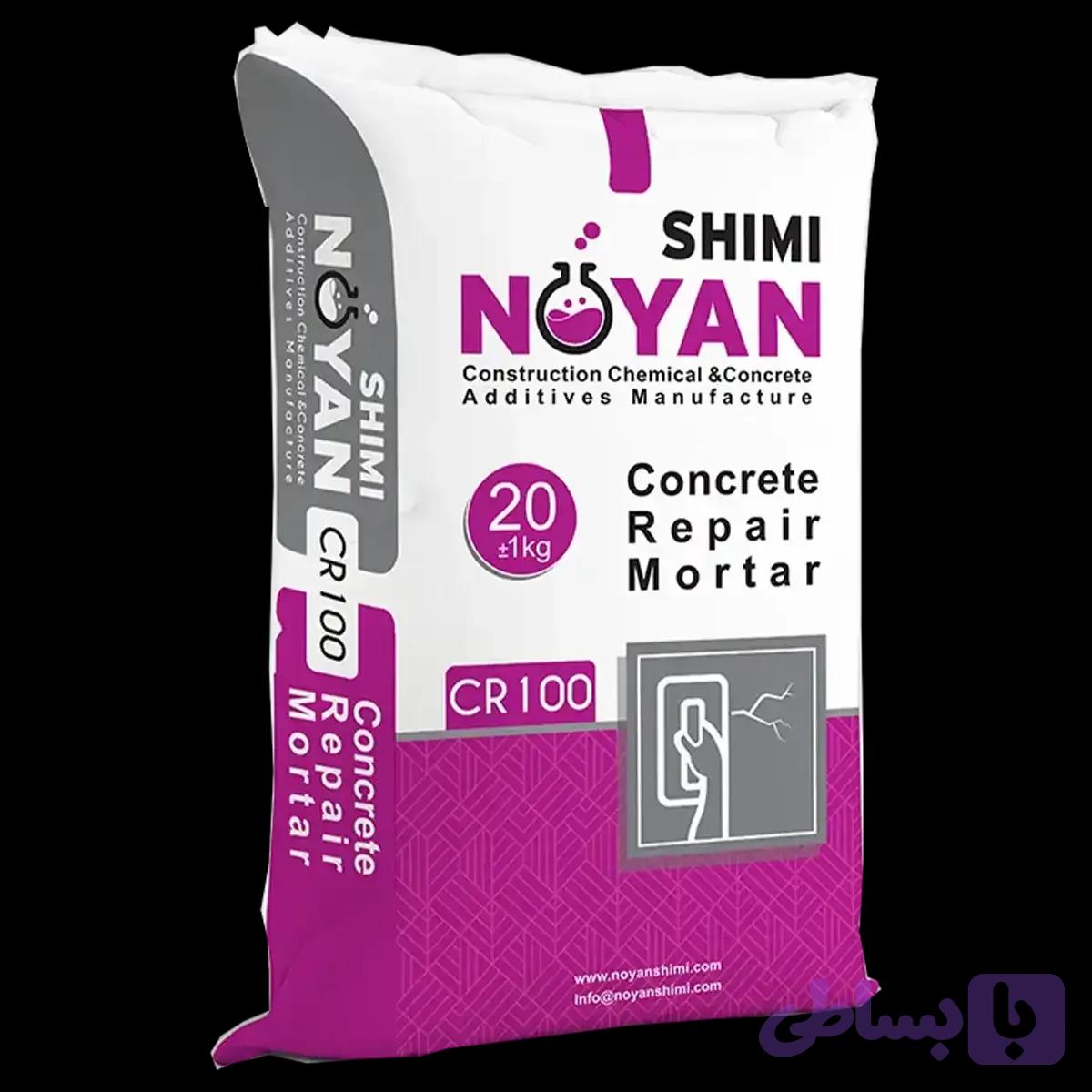 ترمیم کننده بتن نویان شیمی NOYAN SHIMI NSH-CR100 — تصویر 1