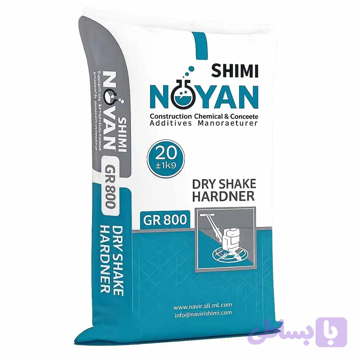 پودر سخت شونده بتن نویان شیمی NOYAN SHIMI NSH-GR711