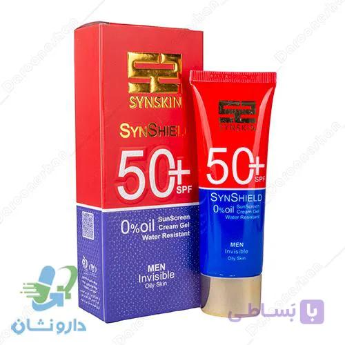 کرم ژل ضد آفتاب ساین شیلد مخصوص آقایان ساین اسکین — تصویر 1