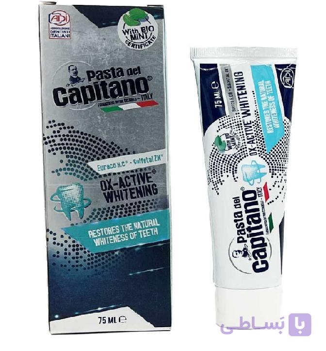 خمیر دندان سفید کننده اکتیو پاستا دل کاپیتانو