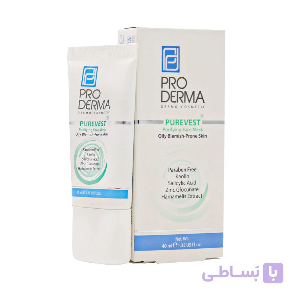 ماسک صورت ماسک پاکسازی کننده پوست صورت پرودرما