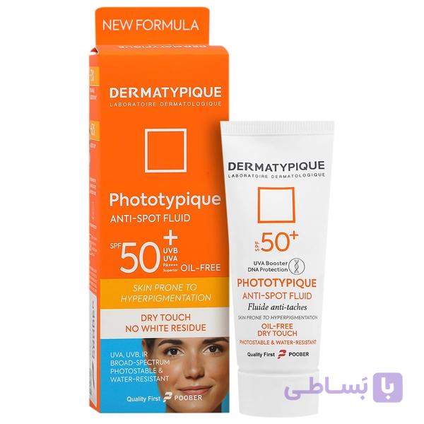 ضد آفتاب و ضد لک درماتیپیک SPF50