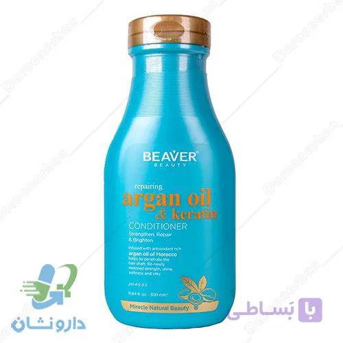 نرم کننده مو بیور حاوی عصاره آرگان — تصویر 1