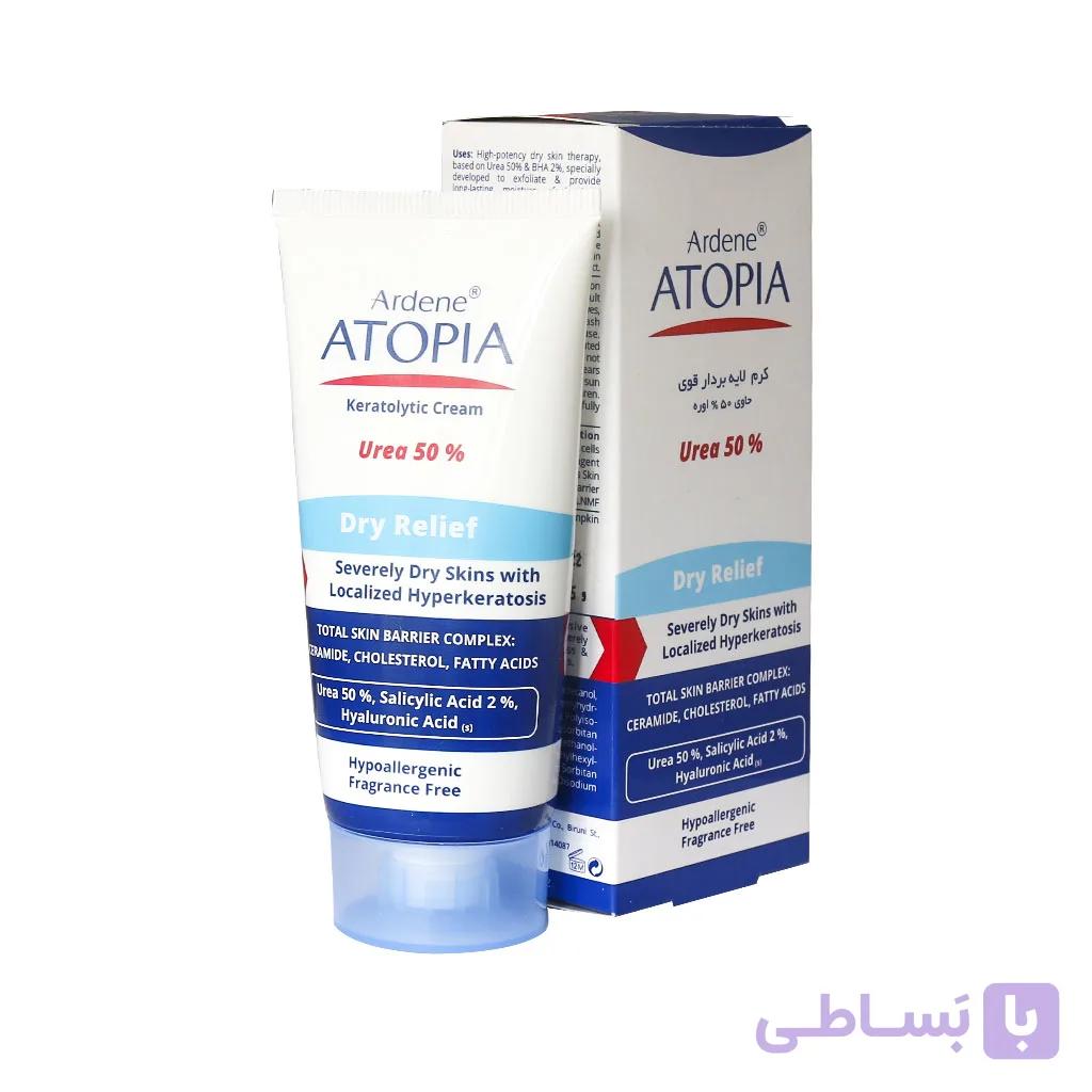 کرم لایه بردار قوی حاوی 50 درصد اوره درای ریلیف آردن