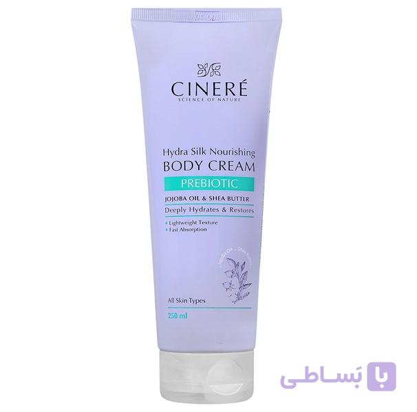 کرم مغذی بدن سینره Hydra Silk حاوی پری‌بیوتیک، روغن جوجوبا و شی باتر 250 میلی‌لیتر